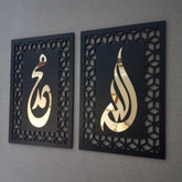 Black and gold Allah and Muhammad calligraphy frames with lattice border