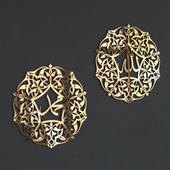 Allah Muhammad Islamic Calligraphy | Al Irfan CNC