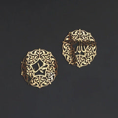 Allah Muhammad Islamic Calligraphy | Al Irfan CNC