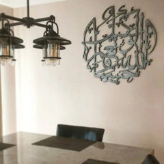 Silver HasbunAllah calligraphy wall art in dining room with pendant lamp