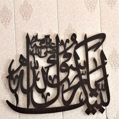 Black Labaik Ya Rasool Allah Islamic calligraphy wall decor on beige wall