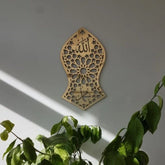 Nalayn Shareef Islamic Calligraphy | Al Irfan CNC
