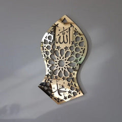 Nalayn Shareef Islamic Calligraphy | Al Irfan CNC