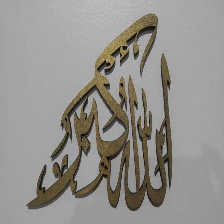 Gold Allah Hu Akbar Arabic calligraphy wall art on grey wall, side angle