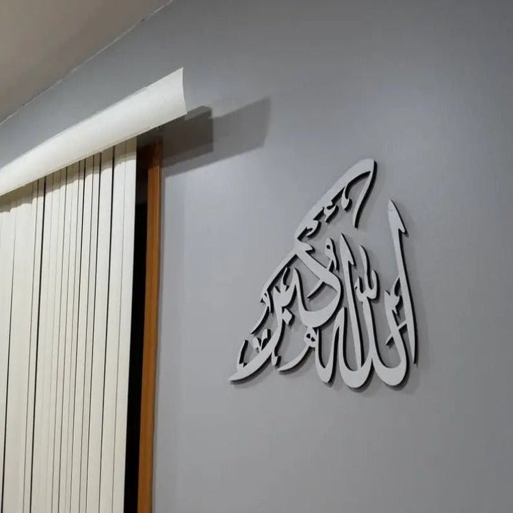 White Allah Hu Akbar Islamic calligraphy wall decor beside curtain