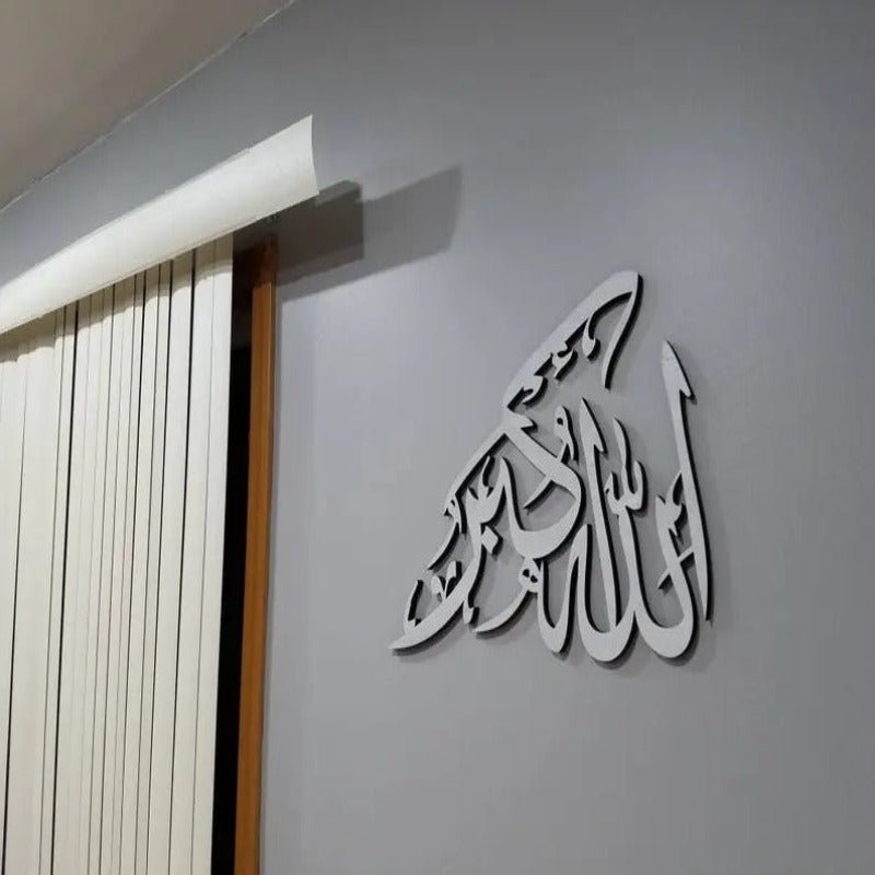 White Allah Hu Akbar Islamic calligraphy wall decor beside curtain