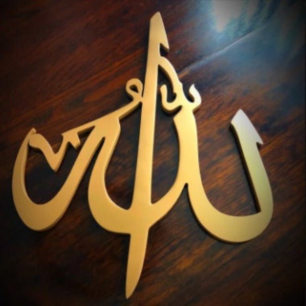 Gold Allah Islamic calligraphy decor piece displayed on dark wooden surface