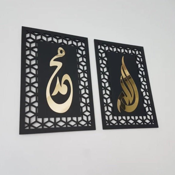 Black lattice Allah and Muhammad calligraphy frames, angled close-up