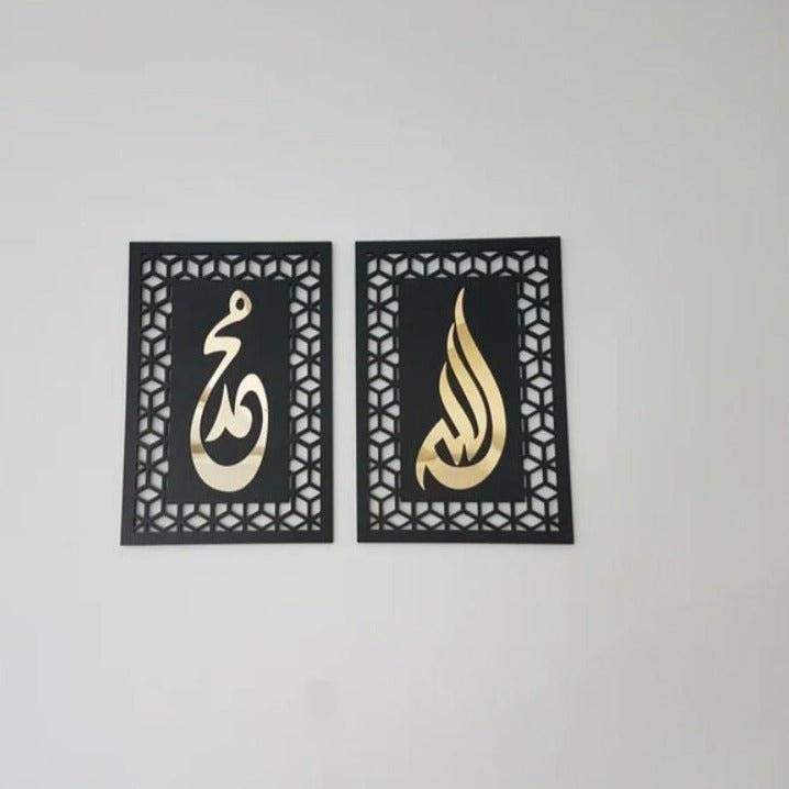 Two black Allah and Muhammad calligraphy frames side by side on white wall
