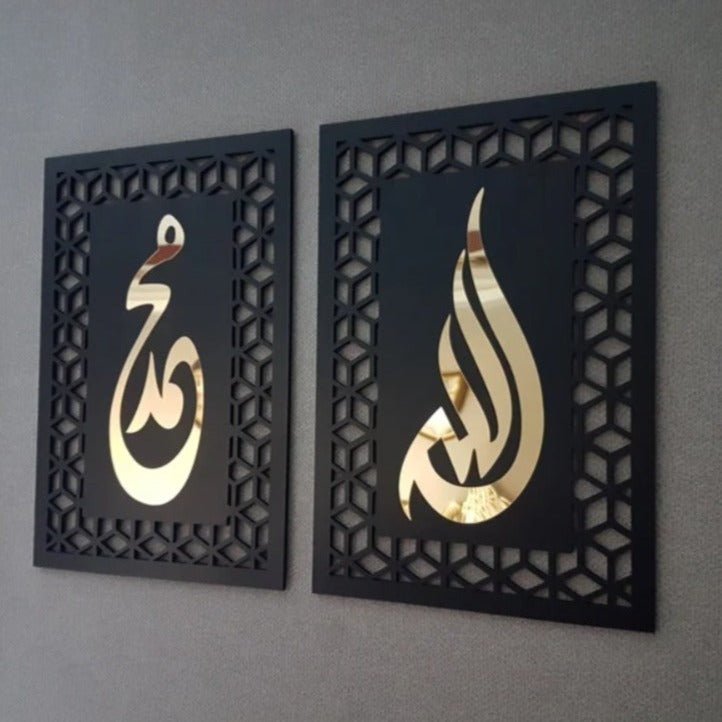Black and gold Allah and Muhammad calligraphy frames with lattice border