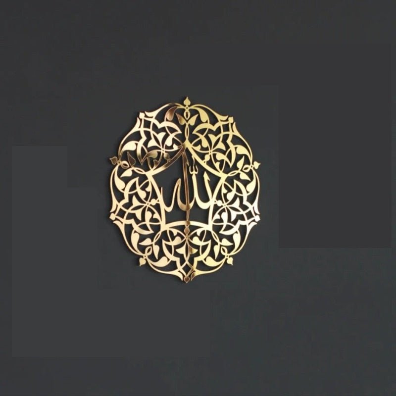 Allah Muhammad Islamic Calligraphy | Al Irfan CNC