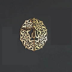 Allah Muhammad Islamic Calligraphy | Al Irfan CNC