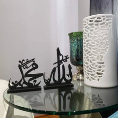 Black Allah Muhammad calligraphy decor on glass side table with white vase
