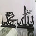 Black Allah Muhammad Islamic calligraphy table decor set on white background