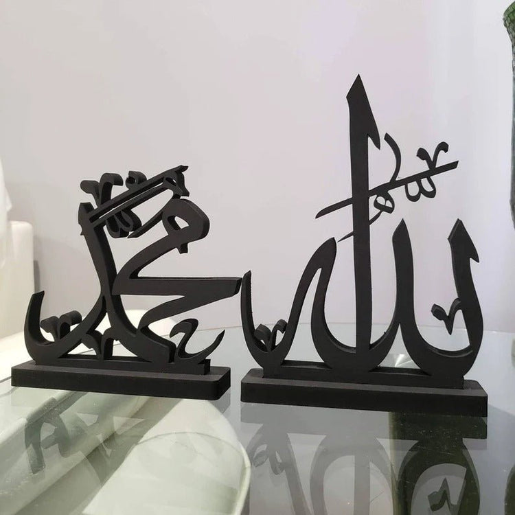 Black Allah Muhammad Islamic calligraphy table decor set on white background