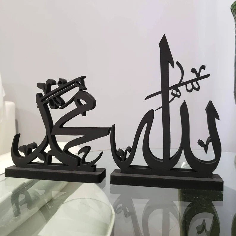 Black Allah Muhammad Islamic calligraphy table decor set on white background