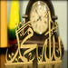 Gold Allah Muhammad calligraphy table decor in front of wooden clock