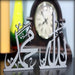 White Allah Muhammad calligraphy table decor set in front of mantel clock
