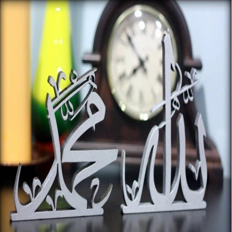 White Allah Muhammad calligraphy table decor set in front of mantel clock