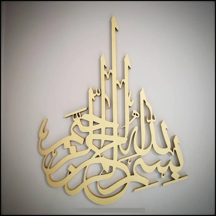 Gold Bismillah Arabic calligraphy wall art on light grey wall