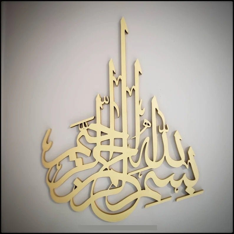 Gold Bismillah Arabic calligraphy wall art on light grey wall