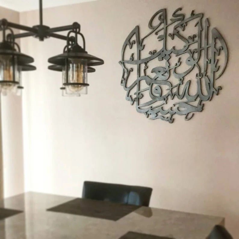 Silver HasbunAllah calligraphy wall art in dining room with pendant lamp