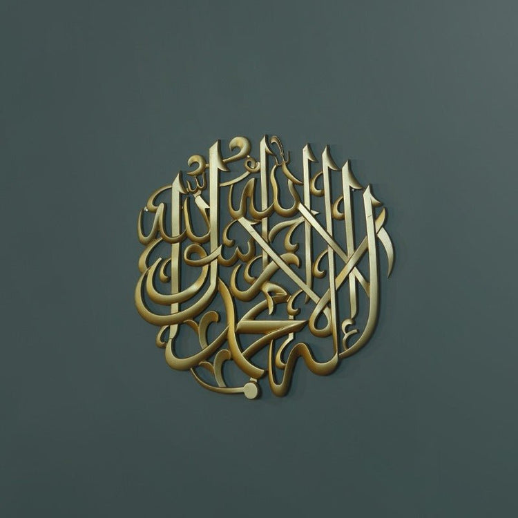 Round gold and white Kalma Shareef calligraphy centred on dark grey wall