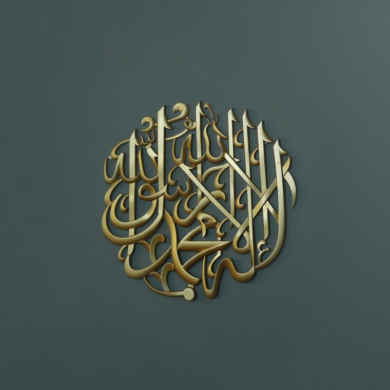 Round gold and white Kalma Shareef calligraphy centred on dark grey wall