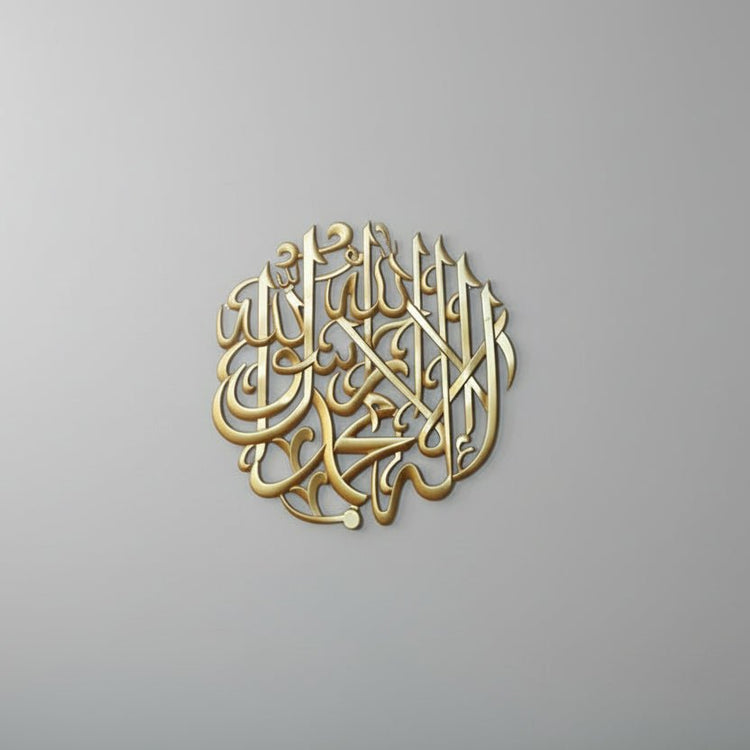 Round gold Kalma Shareef calligraphy wall art on plain grey wall
