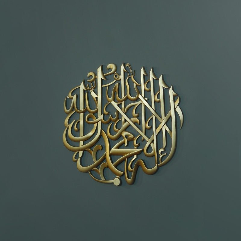 Front view of round gold Kalma Shareef calligraphy wall decor on charcoal wall
