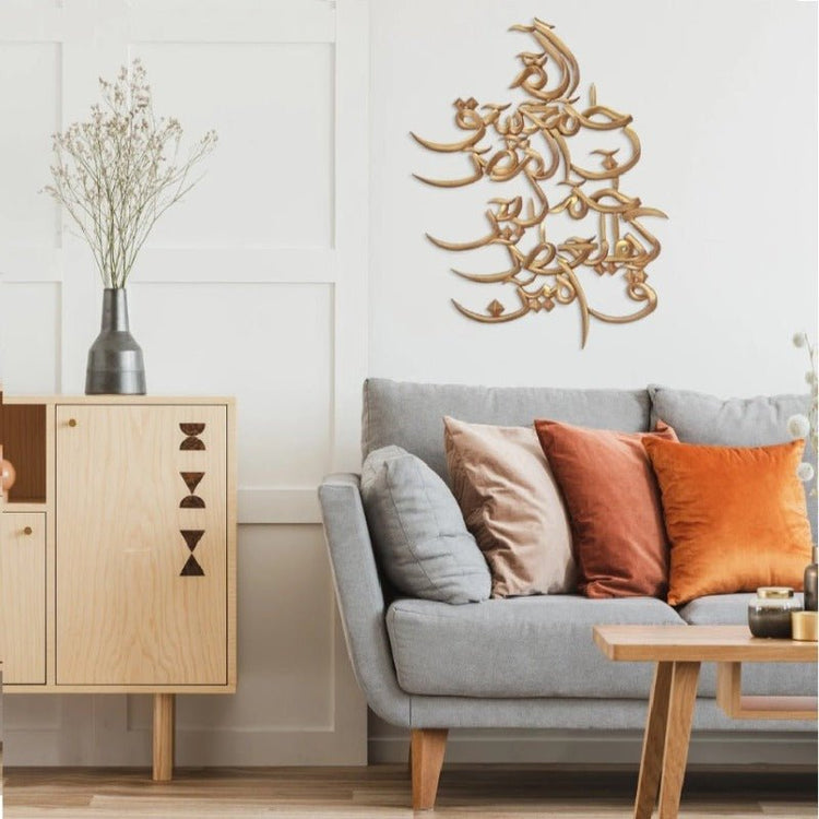 Gold Loh-e-Quran calligraphy wall art above grey sofa with orange cushions