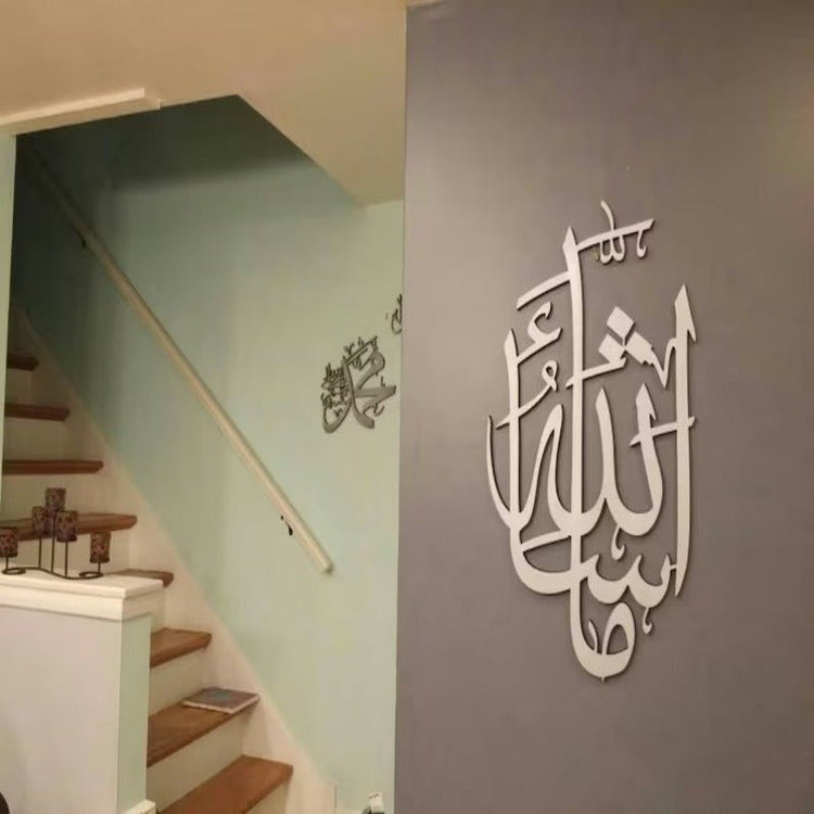 Mashaallah calligraphy wall art mounted on wall beside staircase