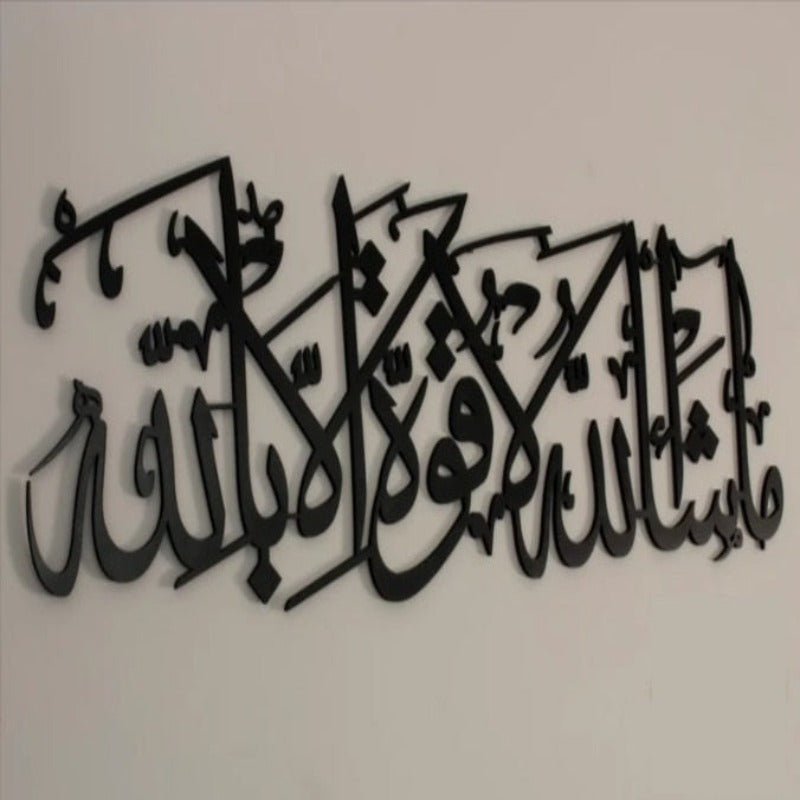 Black Mashaallah Islamic calligraphy wall hanging on light grey wall