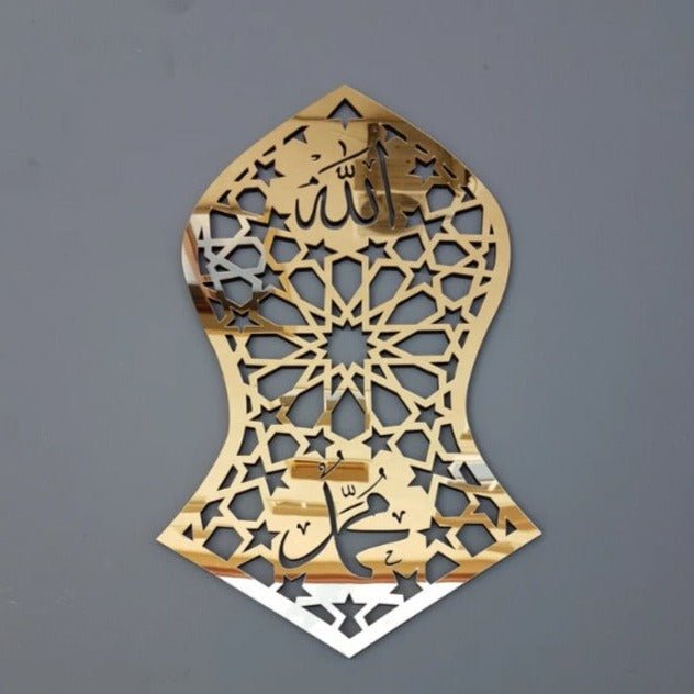 Nalayn Shareef Islamic Calligraphy | Al Irfan CNC
