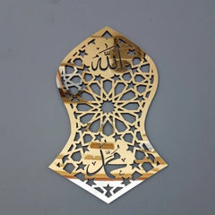 Nalayn Shareef Islamic Calligraphy | Al Irfan CNC