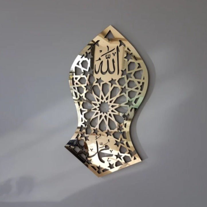 Nalayn Shareef Islamic Calligraphy | Al Irfan CNC