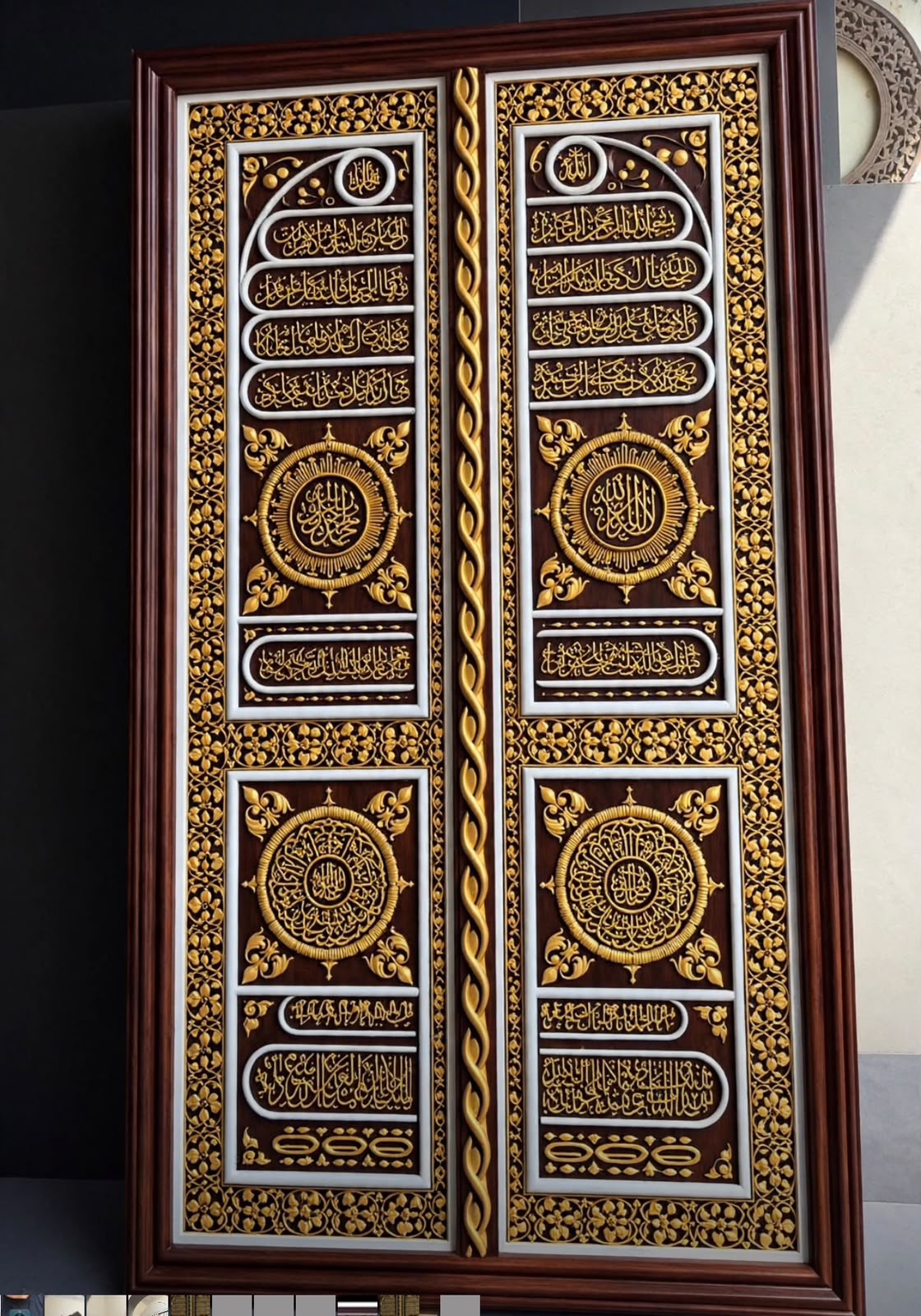 Kabba Door