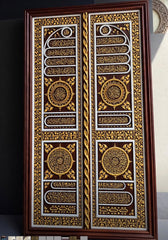Kabba Door