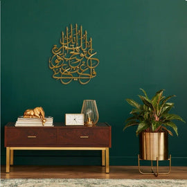 Gold Tuhibb-ul-Afwa calligraphy on dark green wall above wooden sideboard
